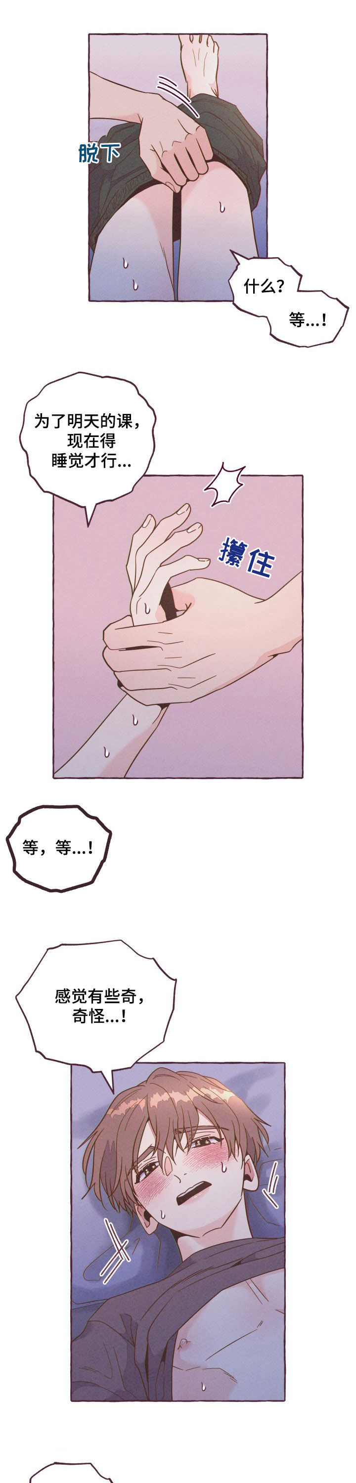 第14话4