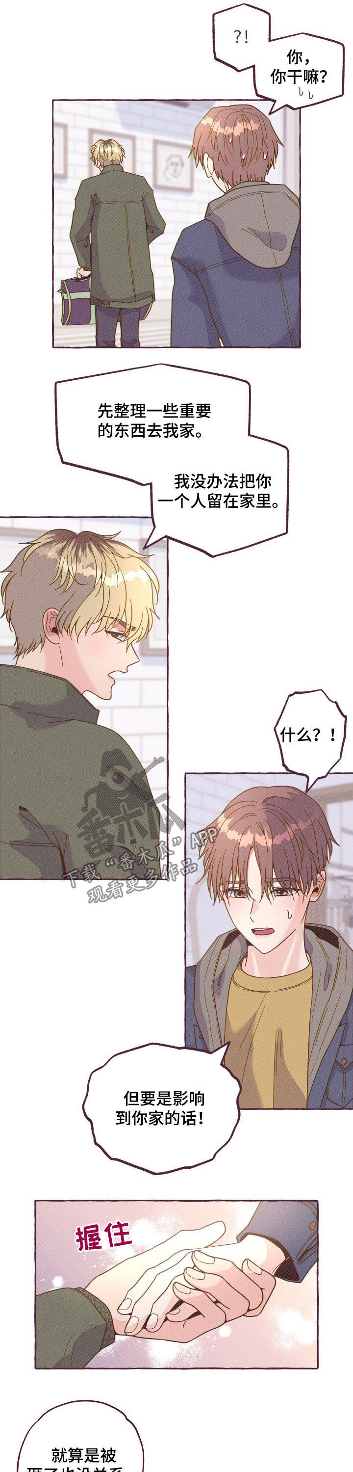 第13话5