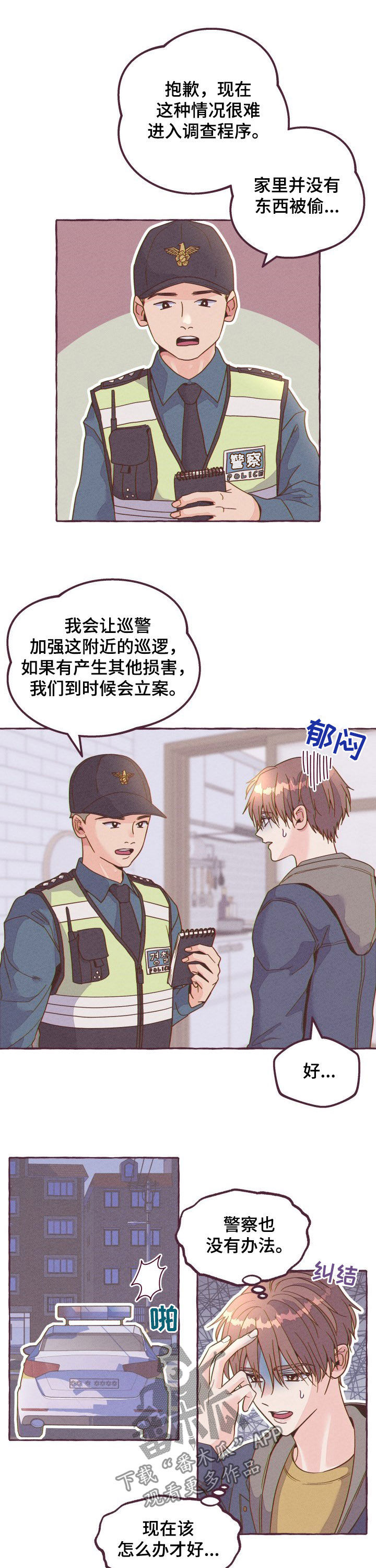 第13话2