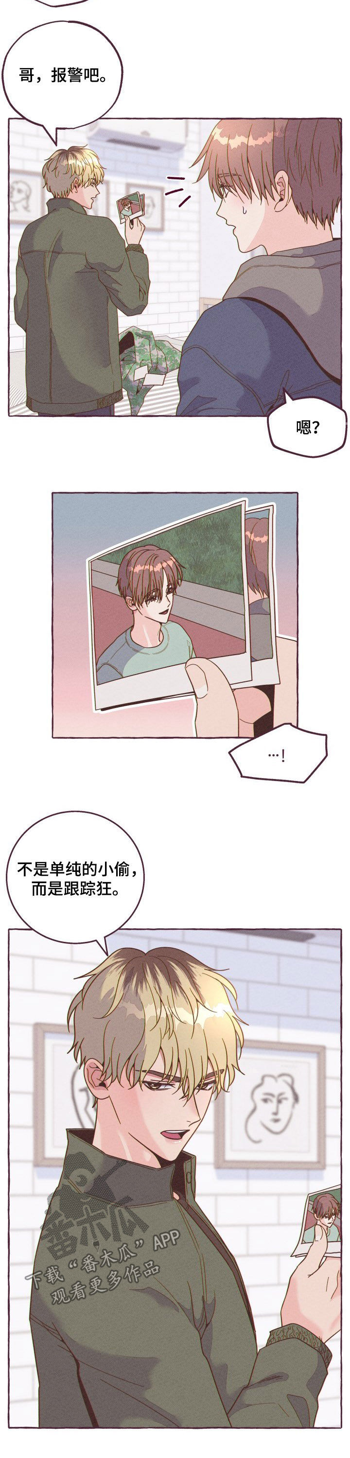 第13话1
