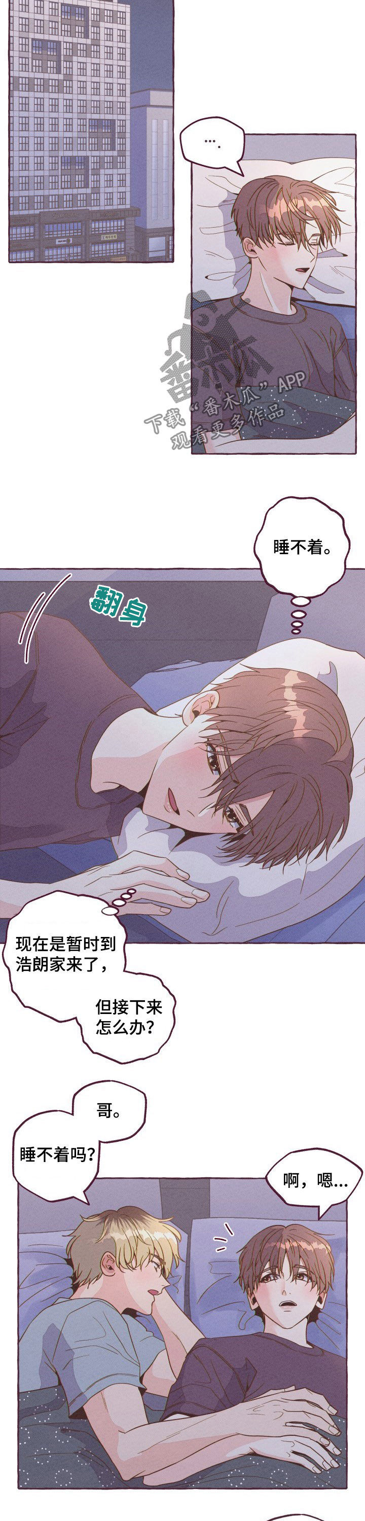 第13话7