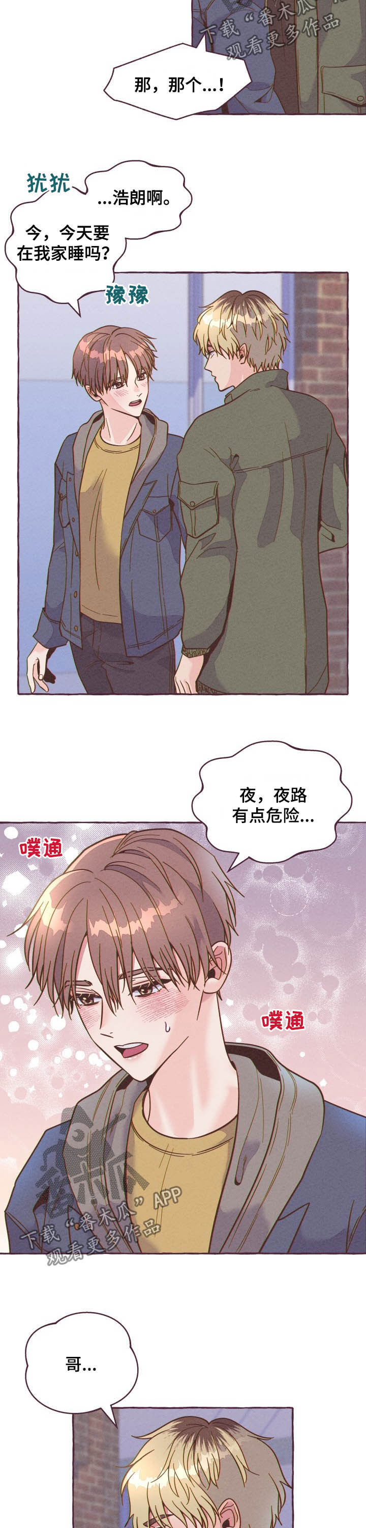 第12话6
