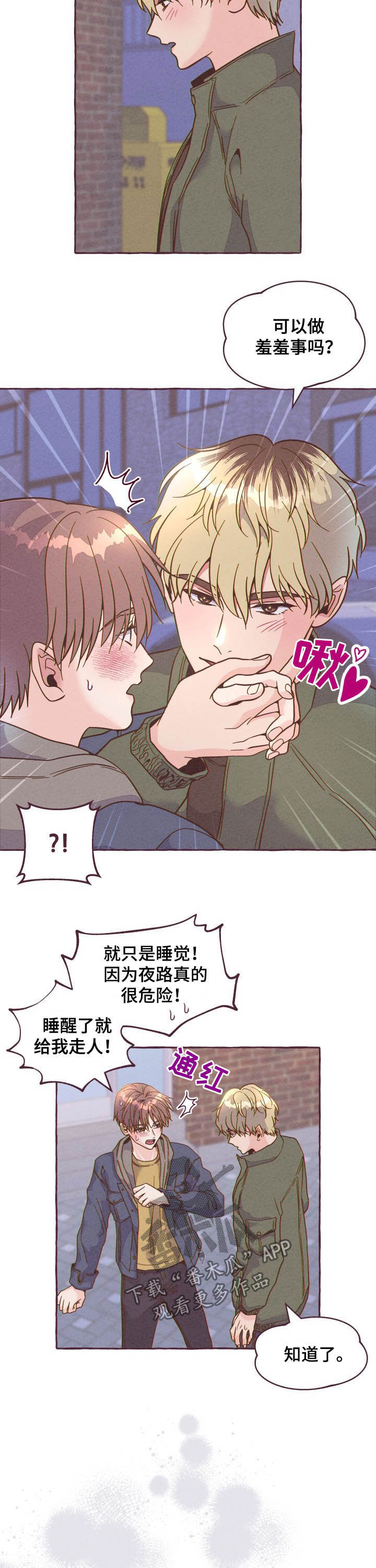 第12话7