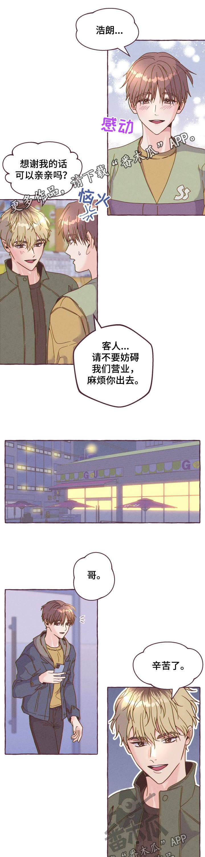 第12话0