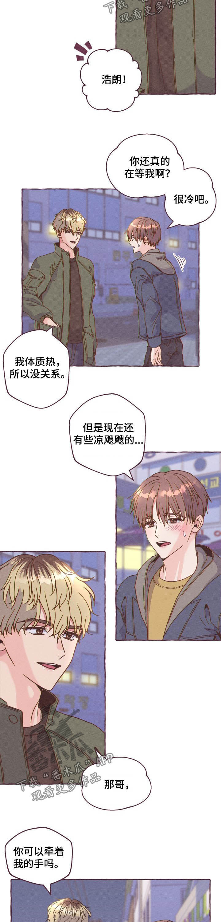 第12话1