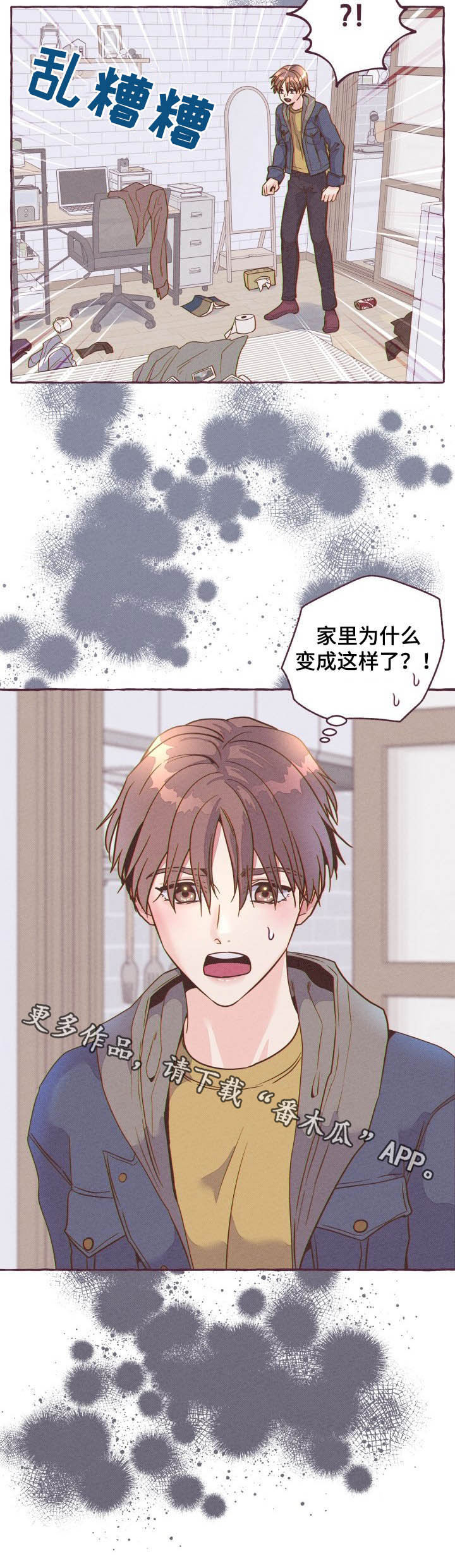 第12话9