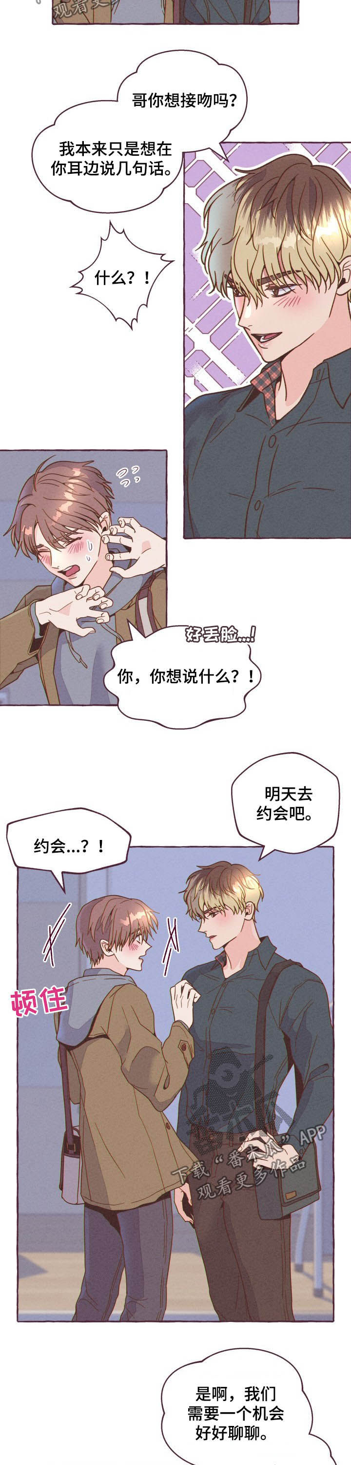 第10话2