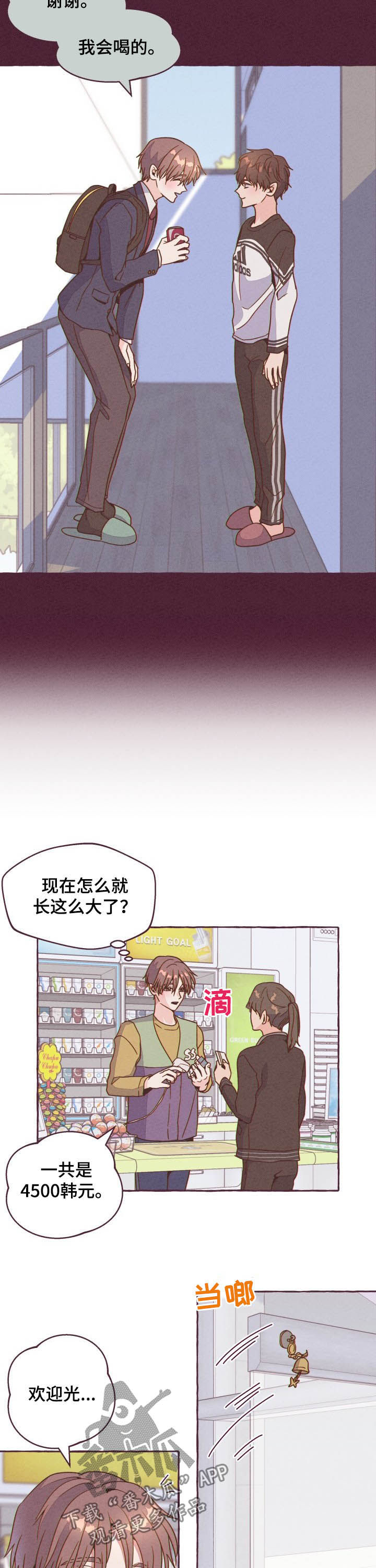 第10话9