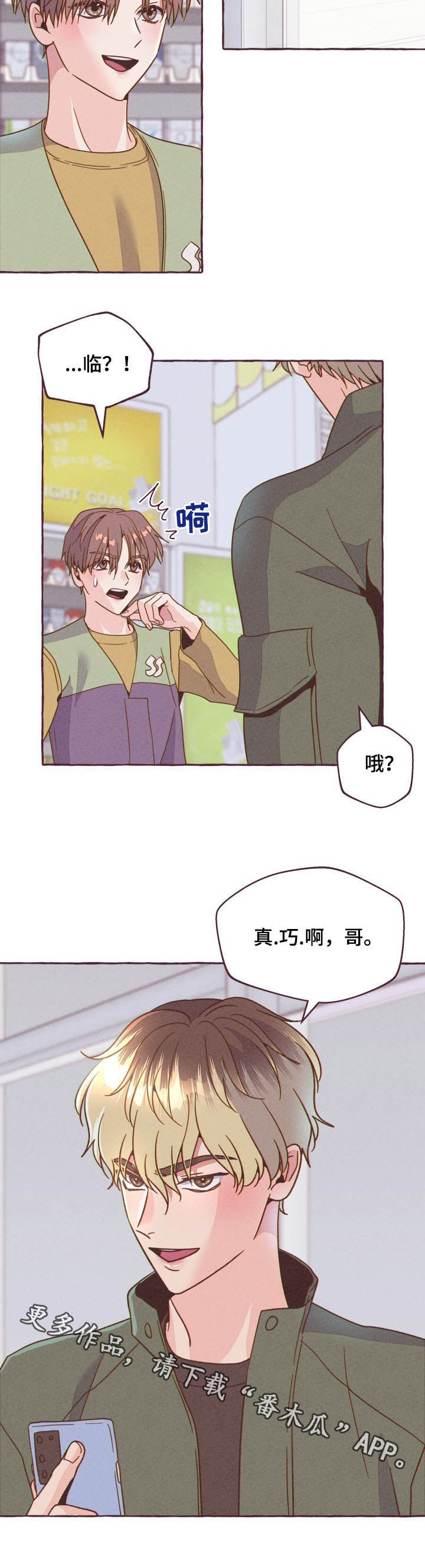 第10话10