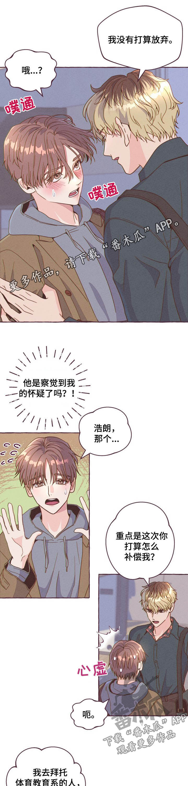 第10话0