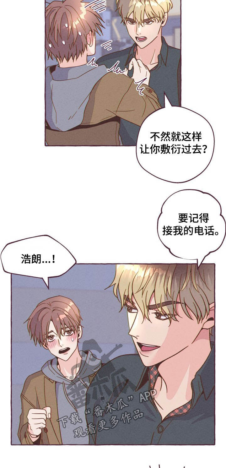 第10话5