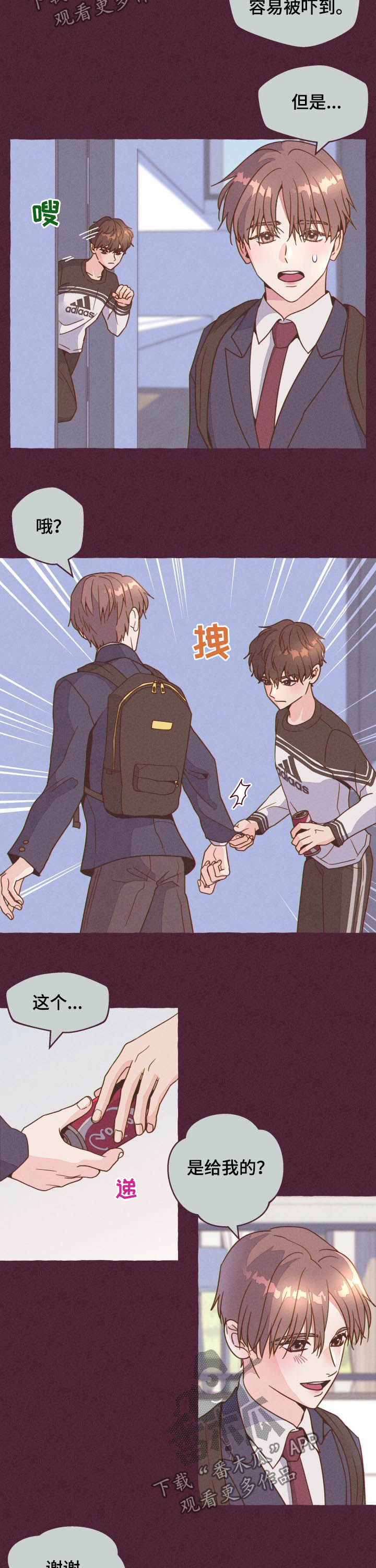 第10话8