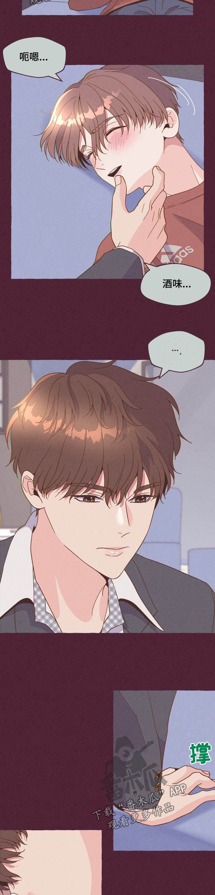 第9话3