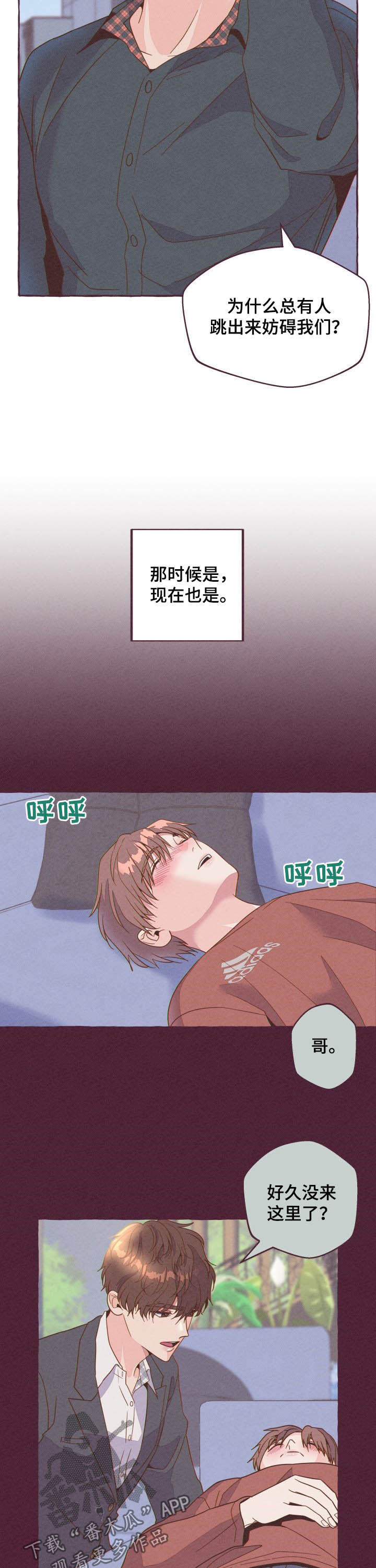第9话2