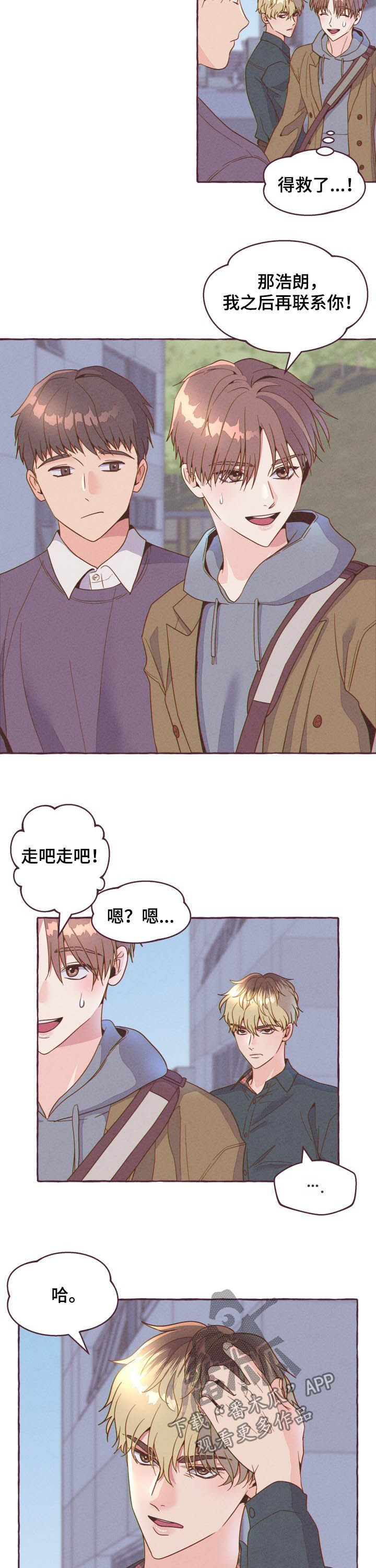 第9话1