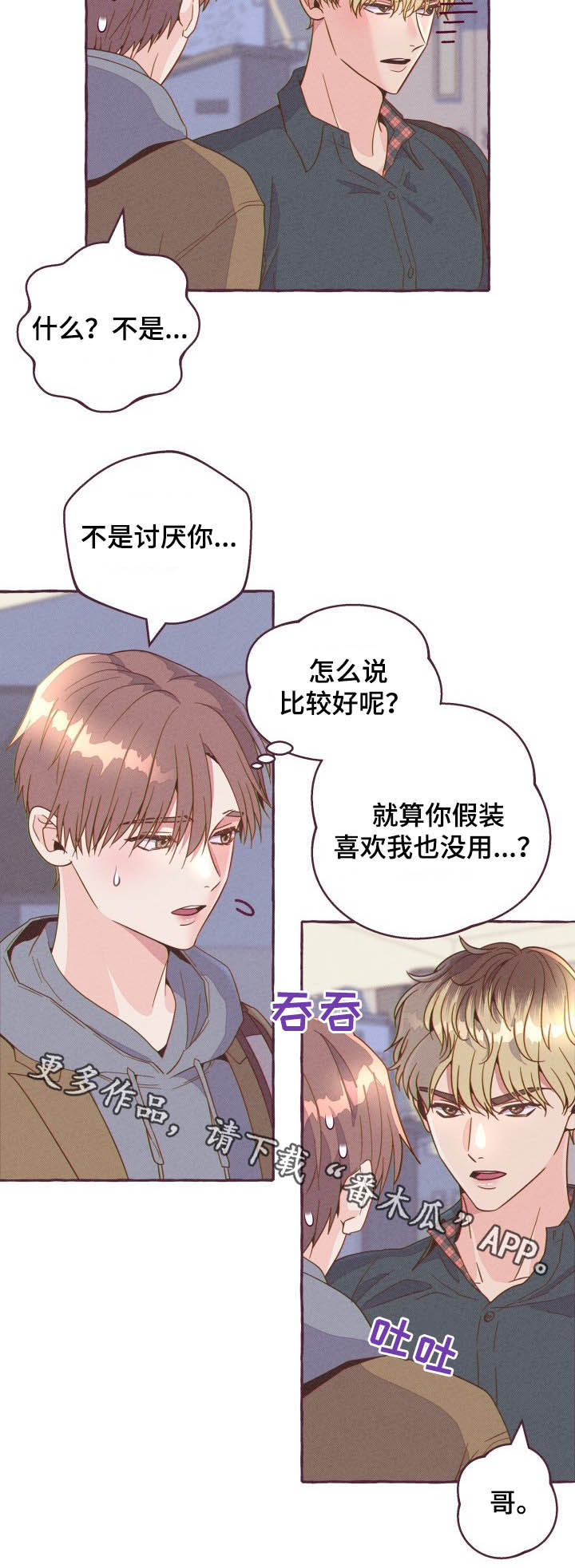 第9话10