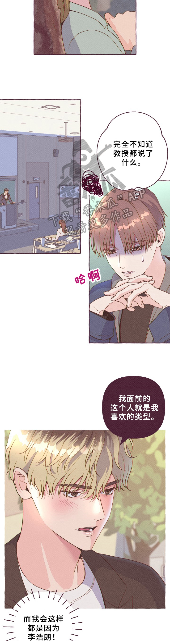 第8话1