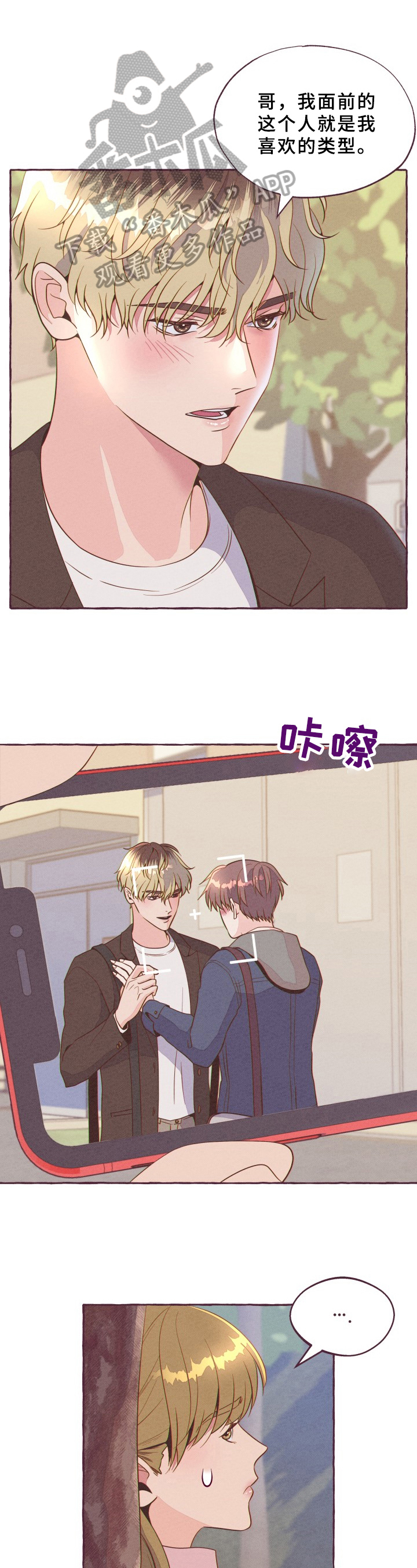 第8话0
