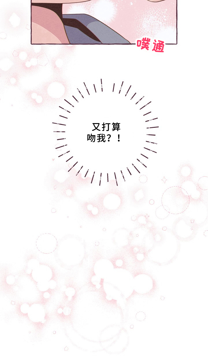 第8话13