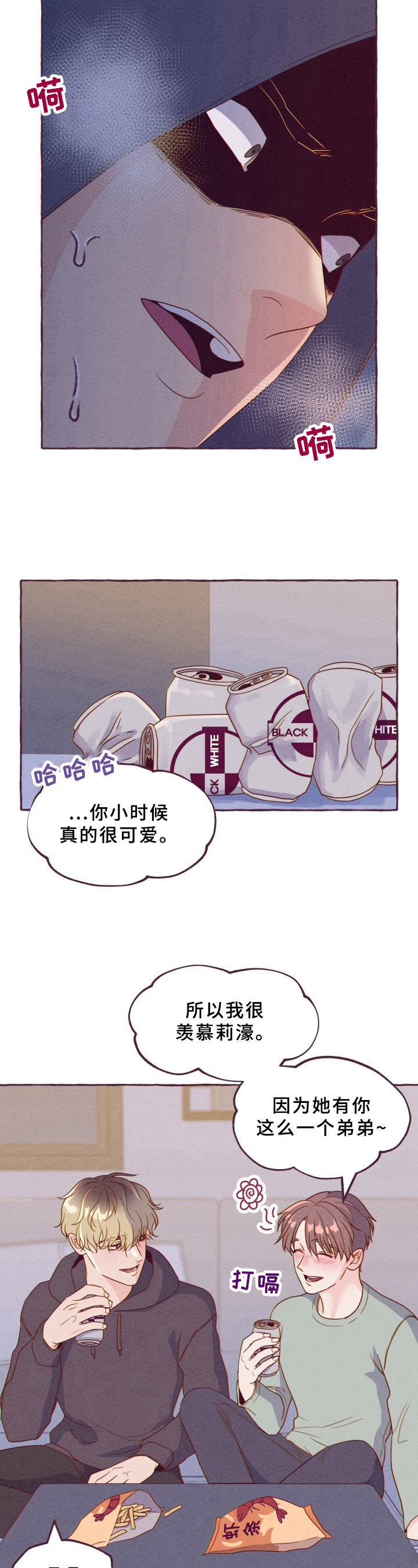 第3话5
