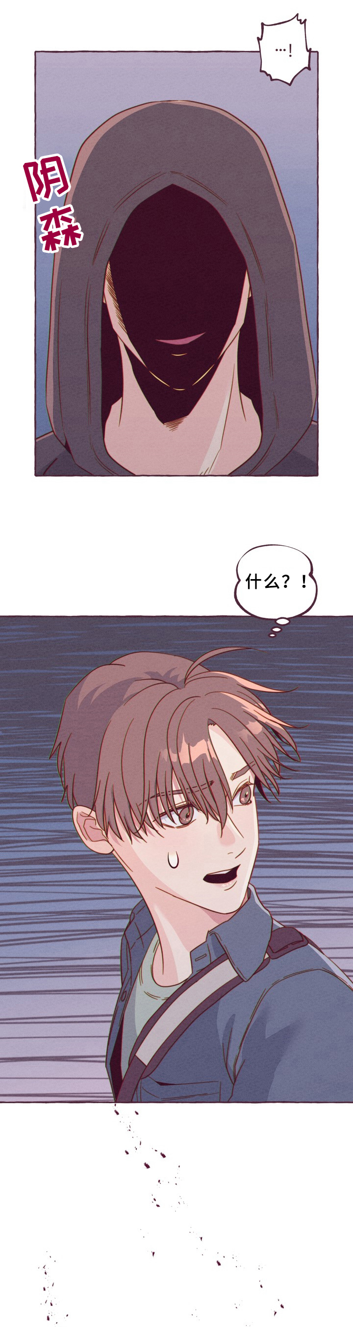 第2话2