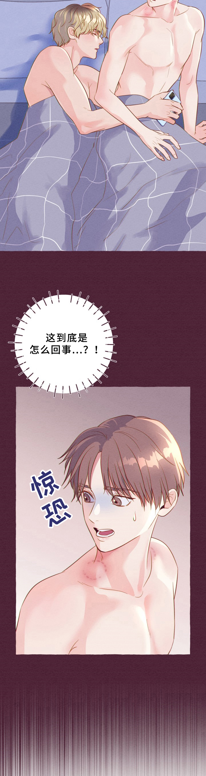 第1话2