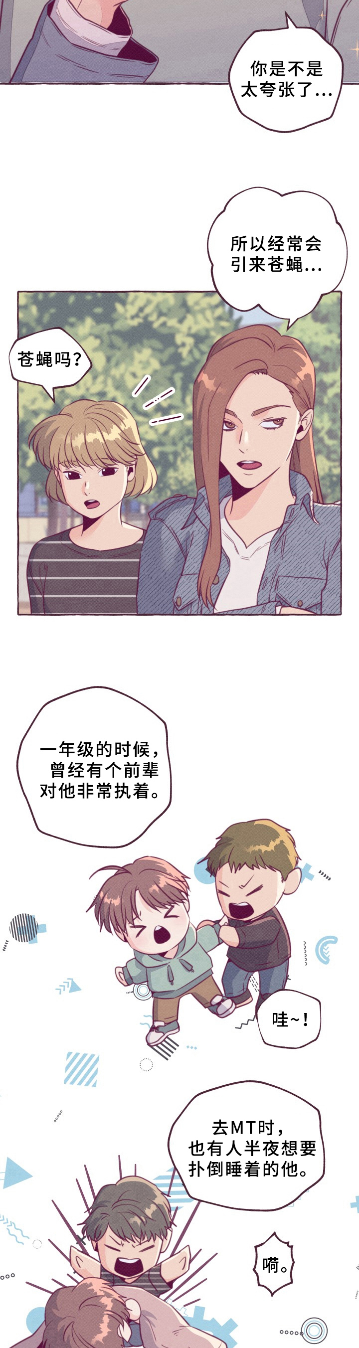 第1话8