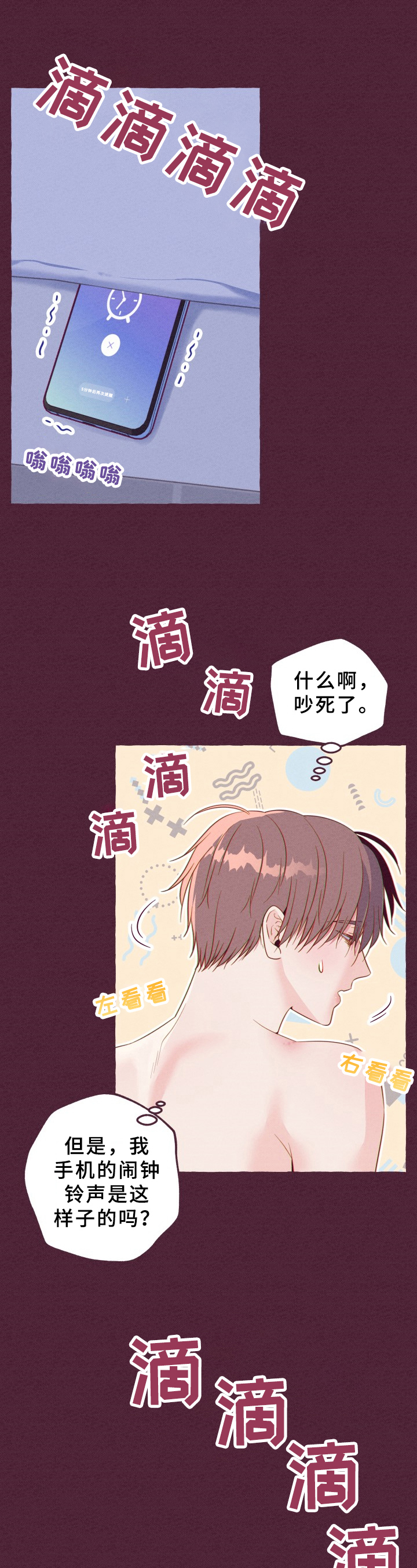 第1话0