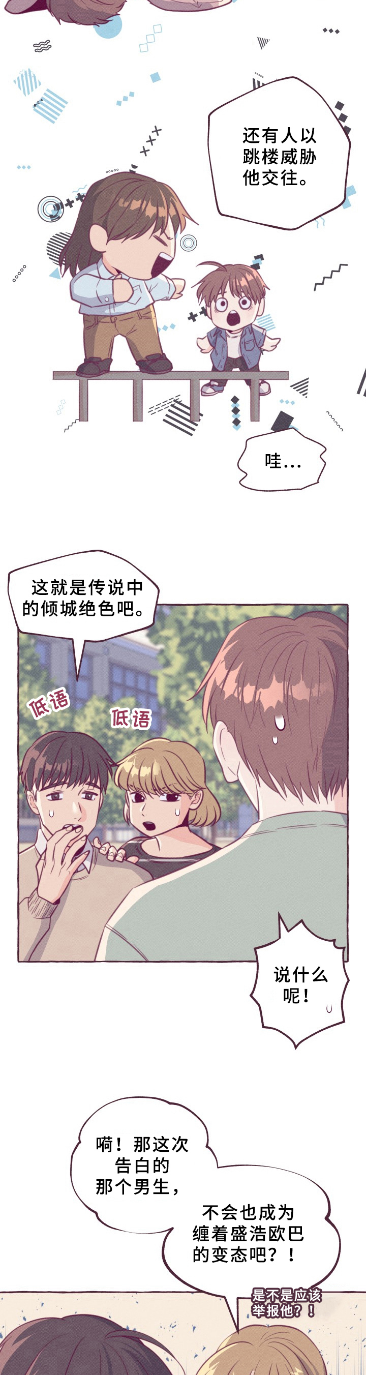 第1话9