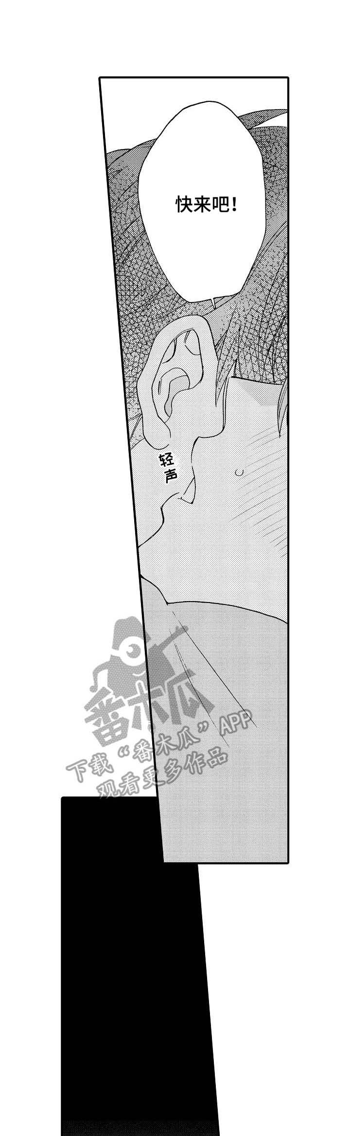 第31话6