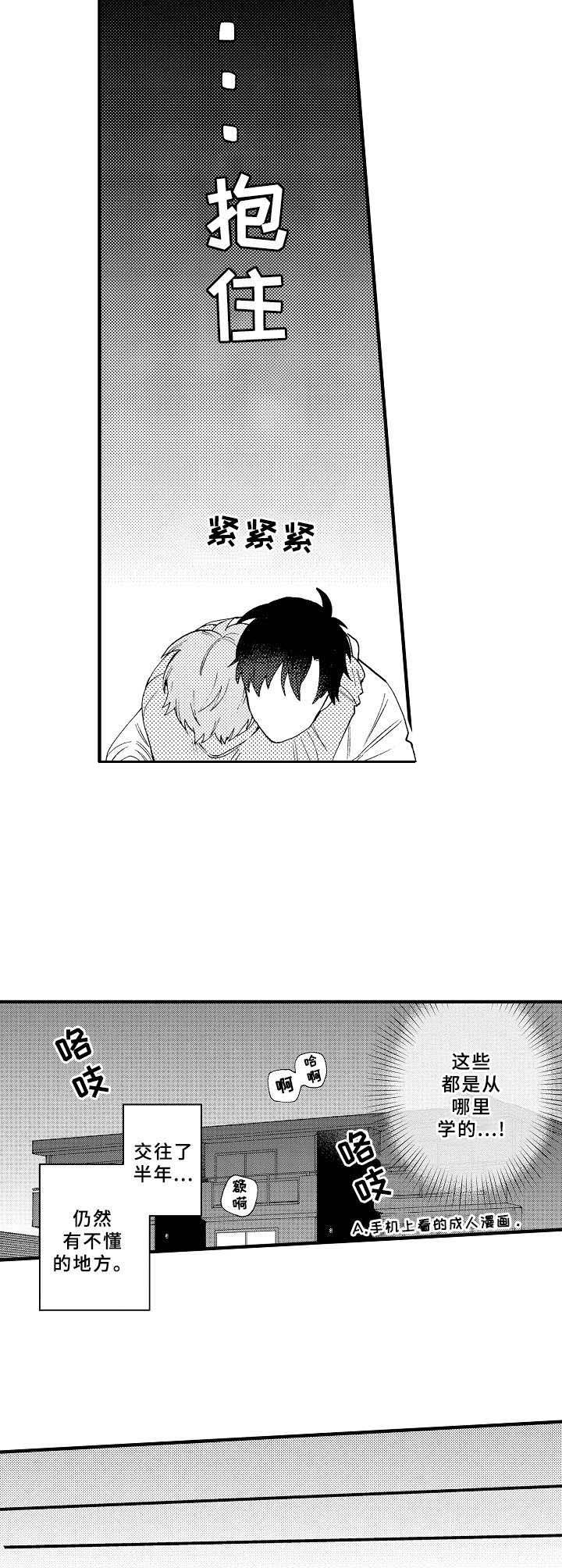 第31话7