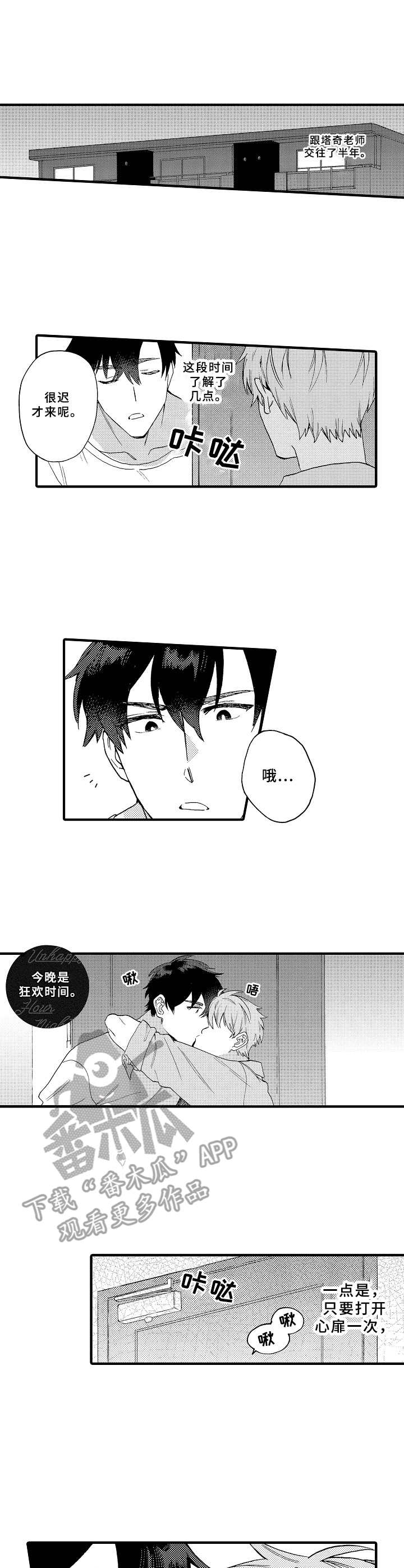 第31话0