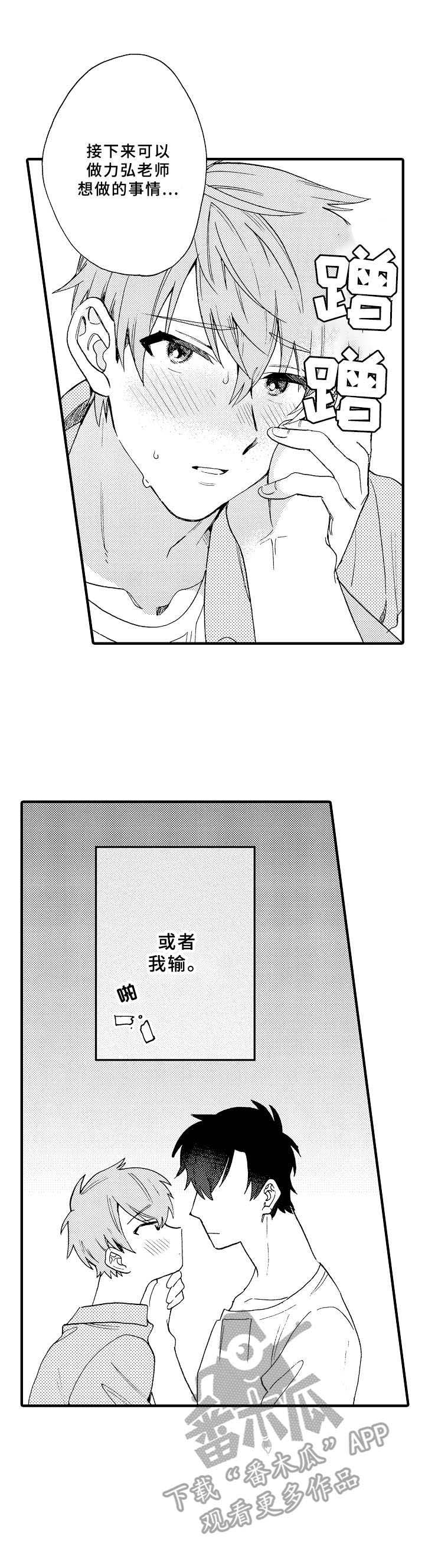 第31话4