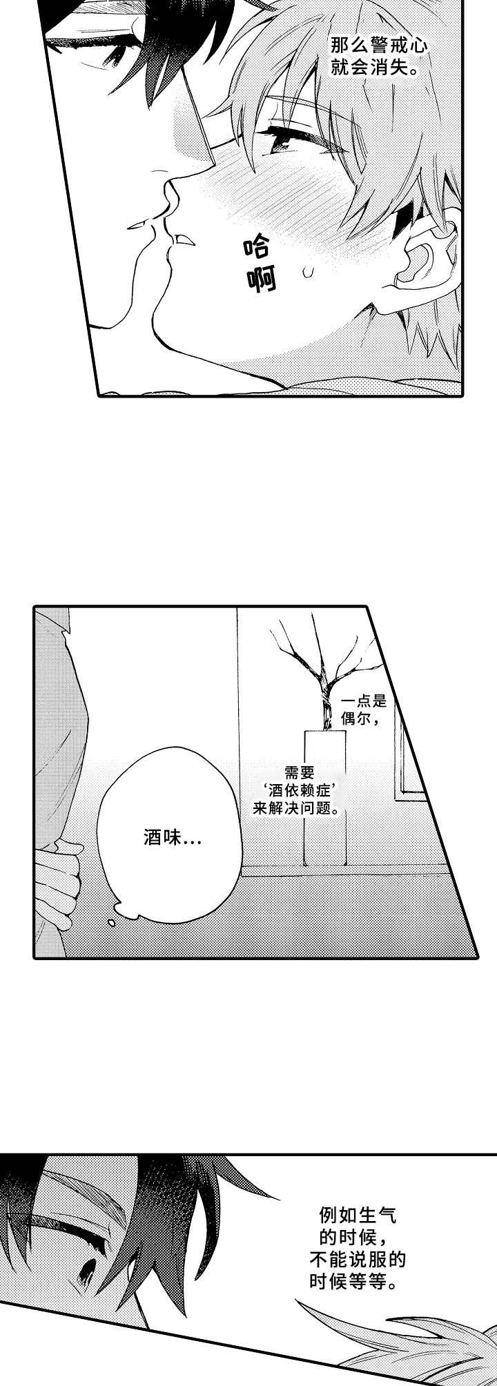第31话1