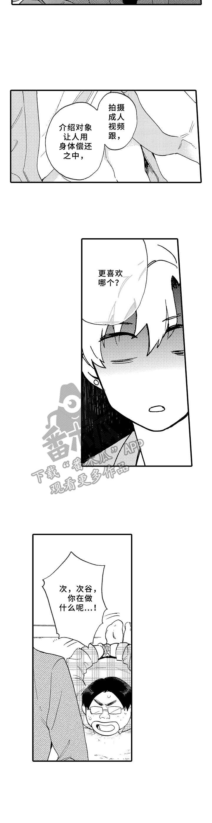 第28话1