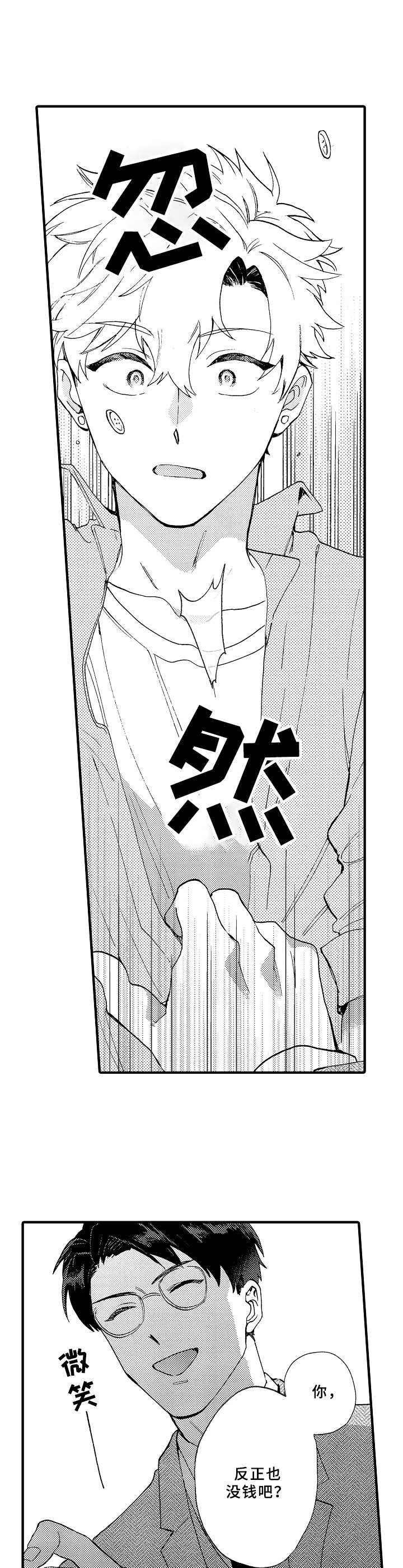 第28话0