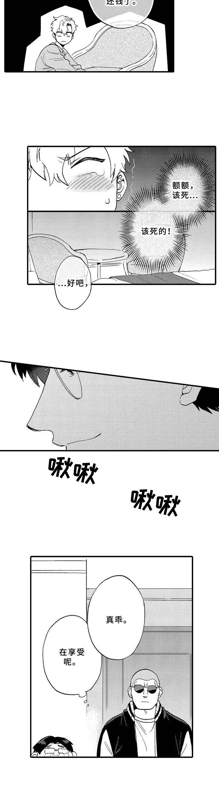 第28话10