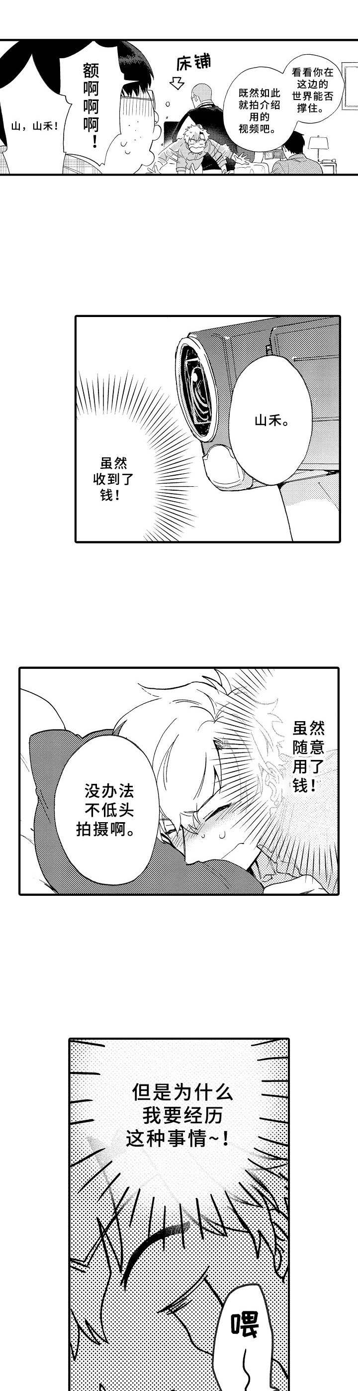 第28话2