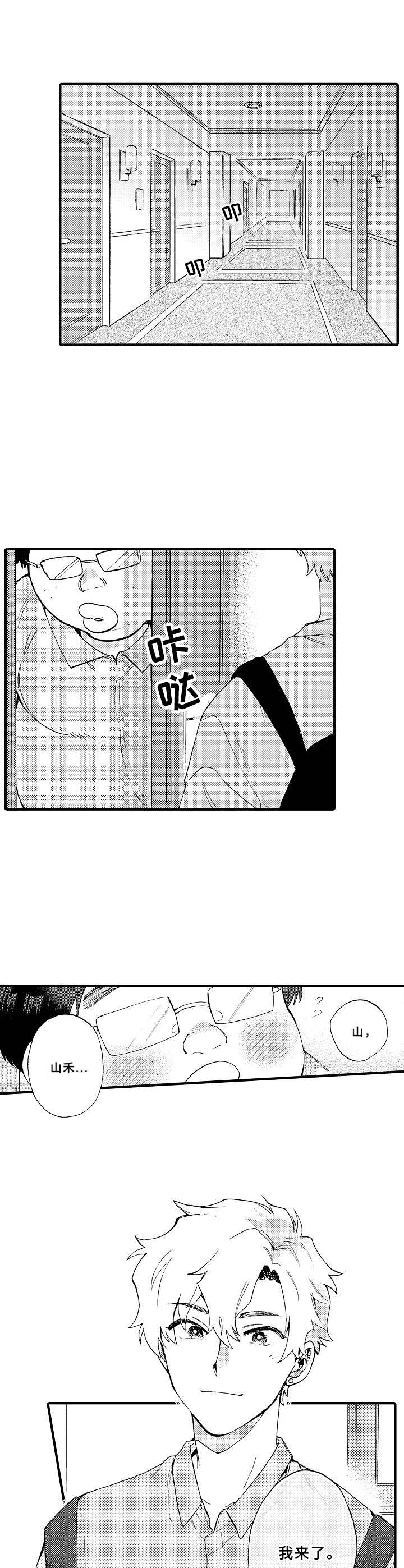 第26话0