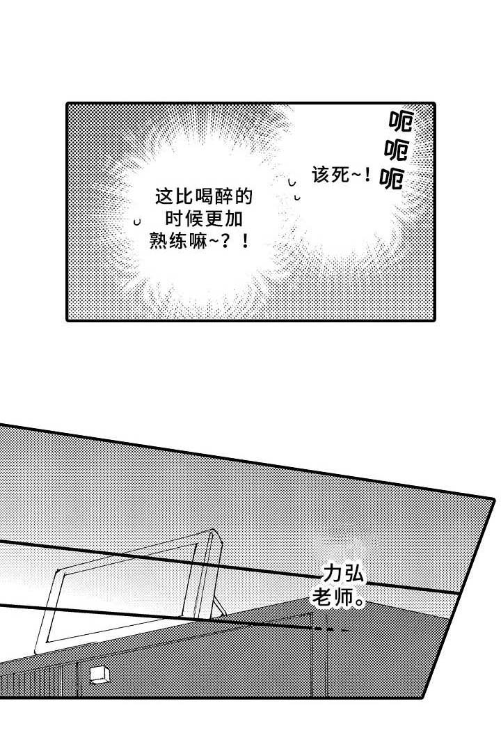 第25话3