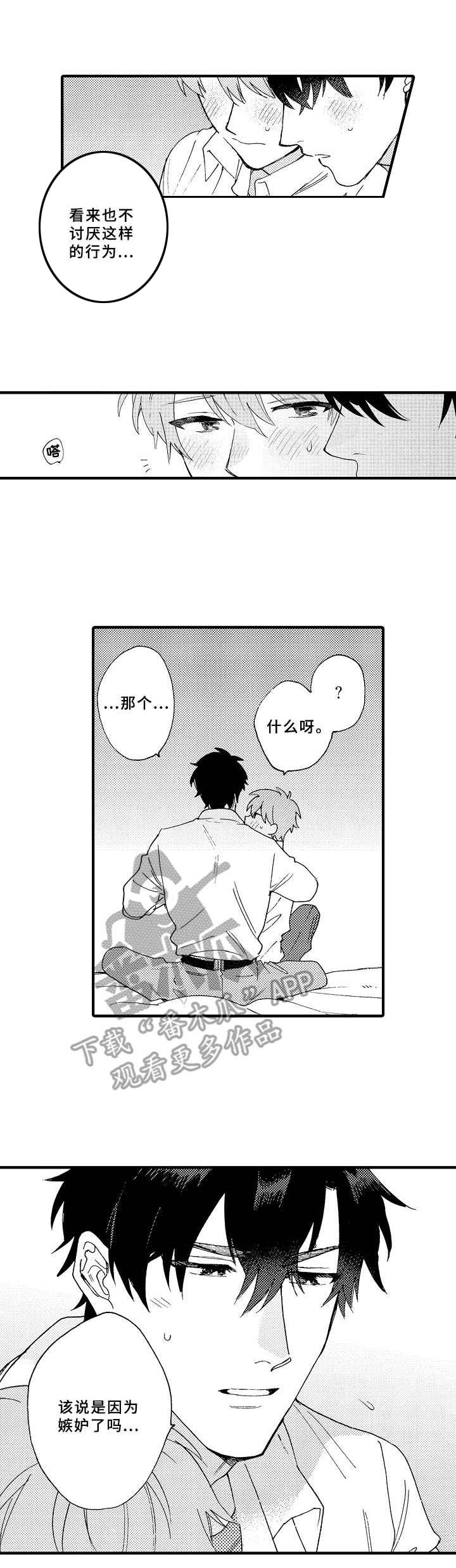 第25话0