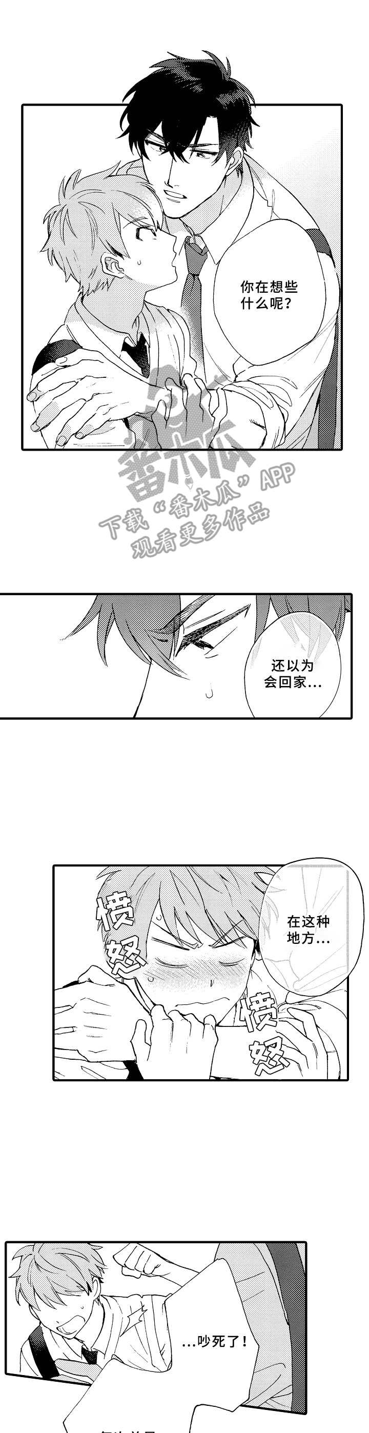 第23话1