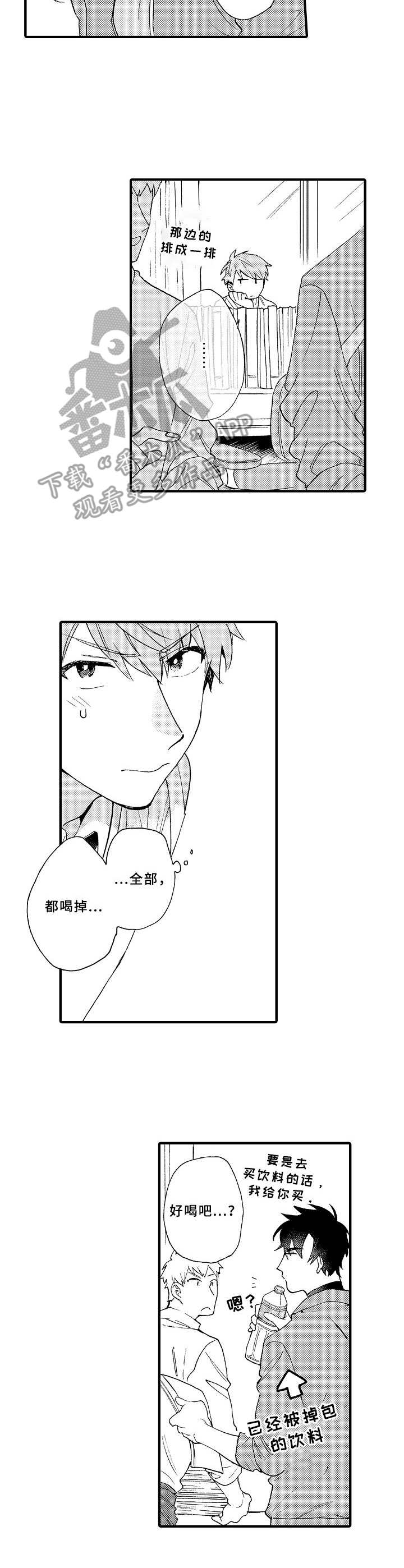 第21话2