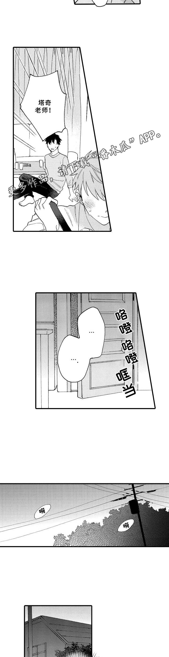 第19话4