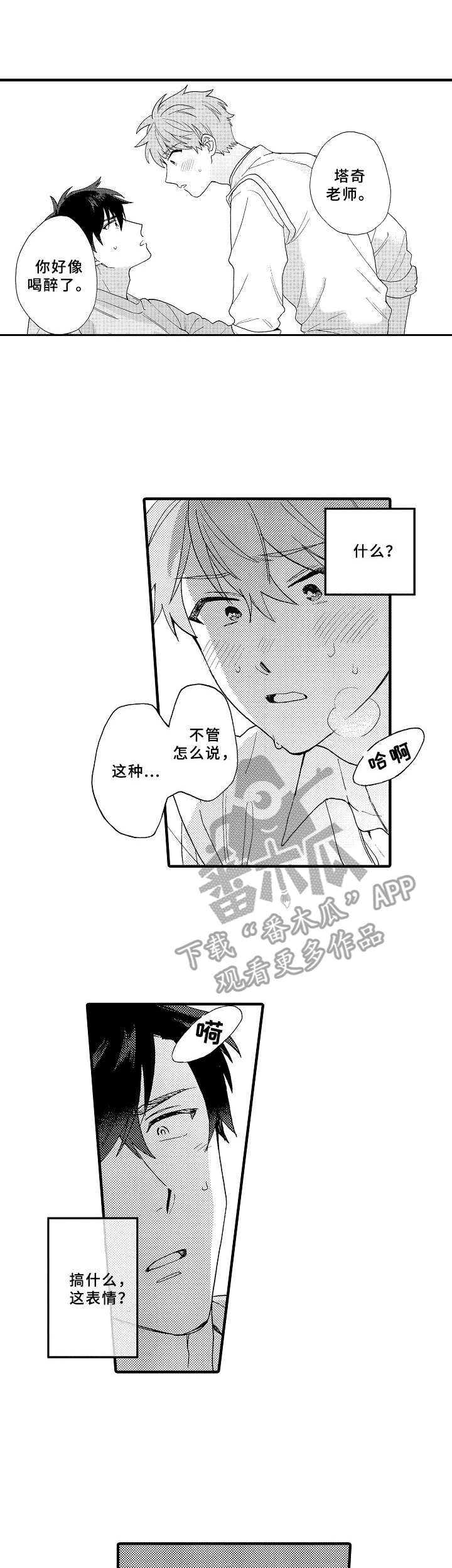 第19话0