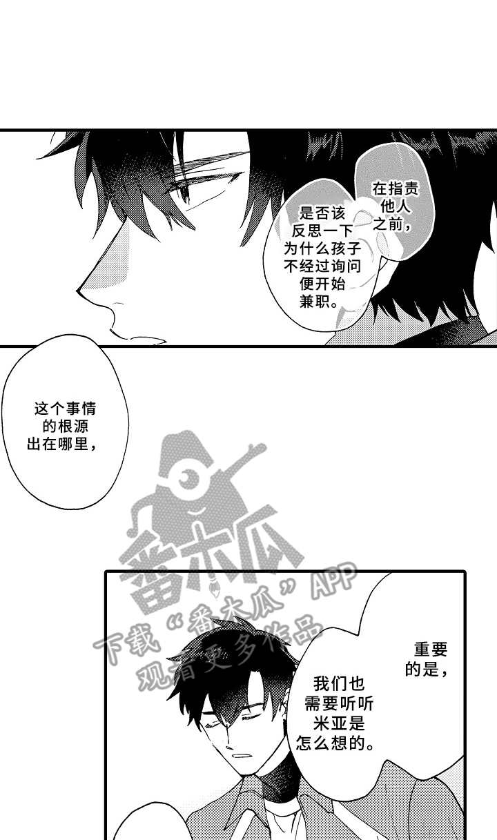 第17话0