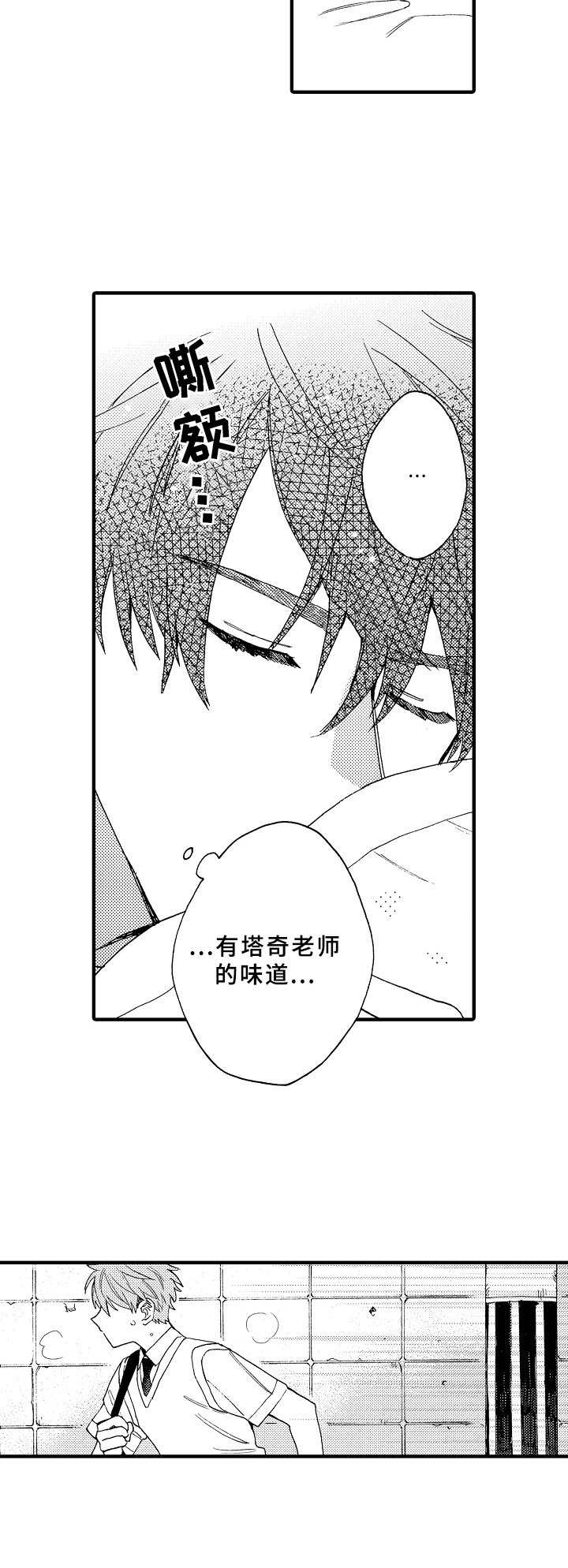 第15话2