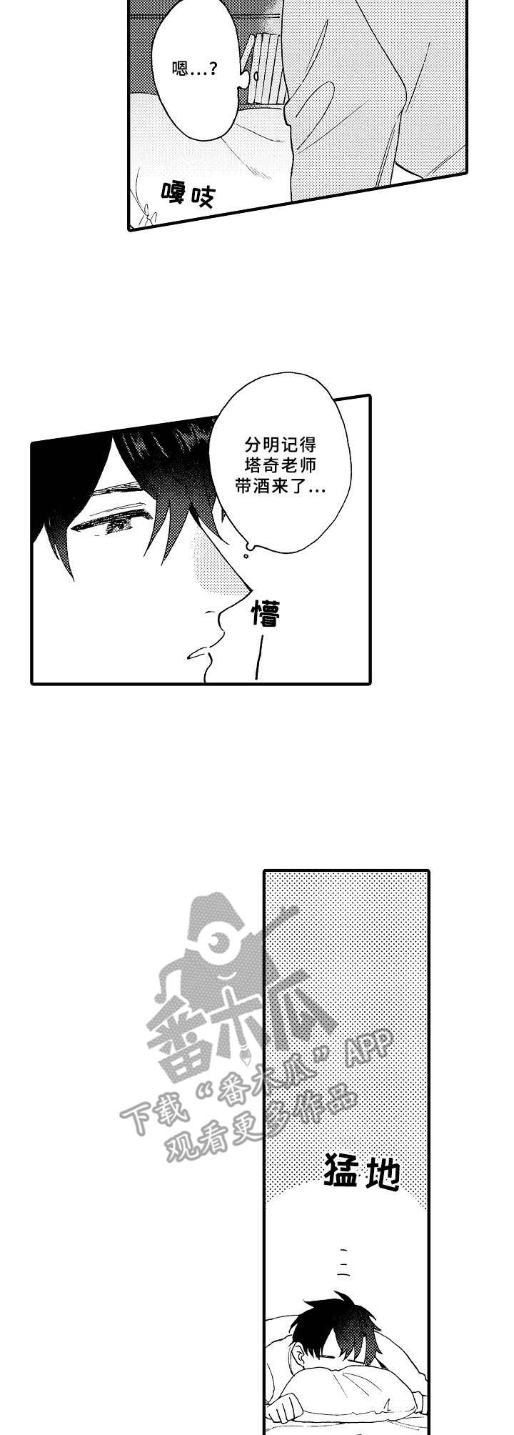 第15话1