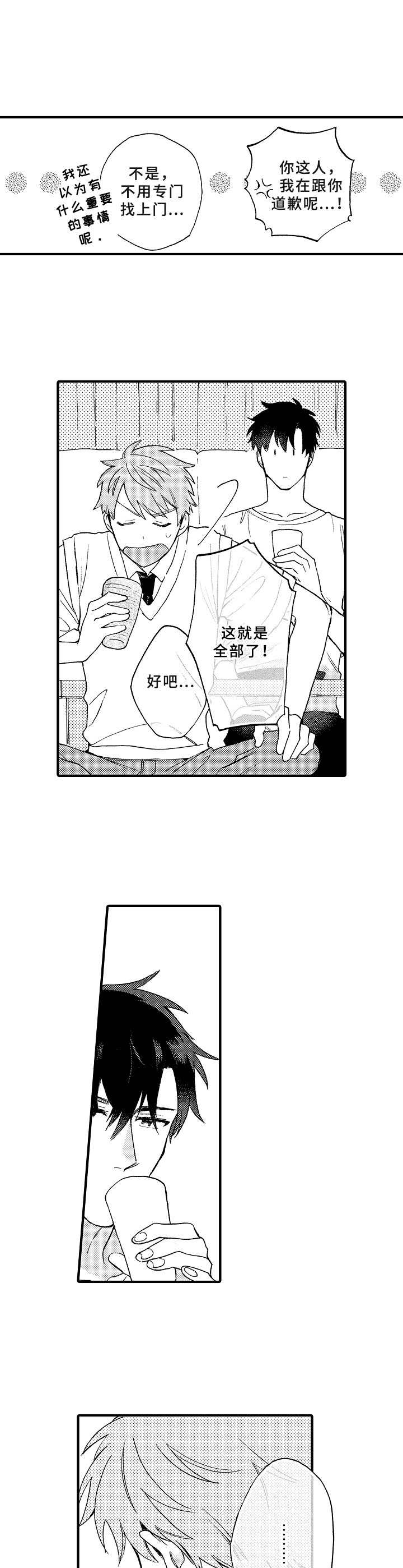 第13话5
