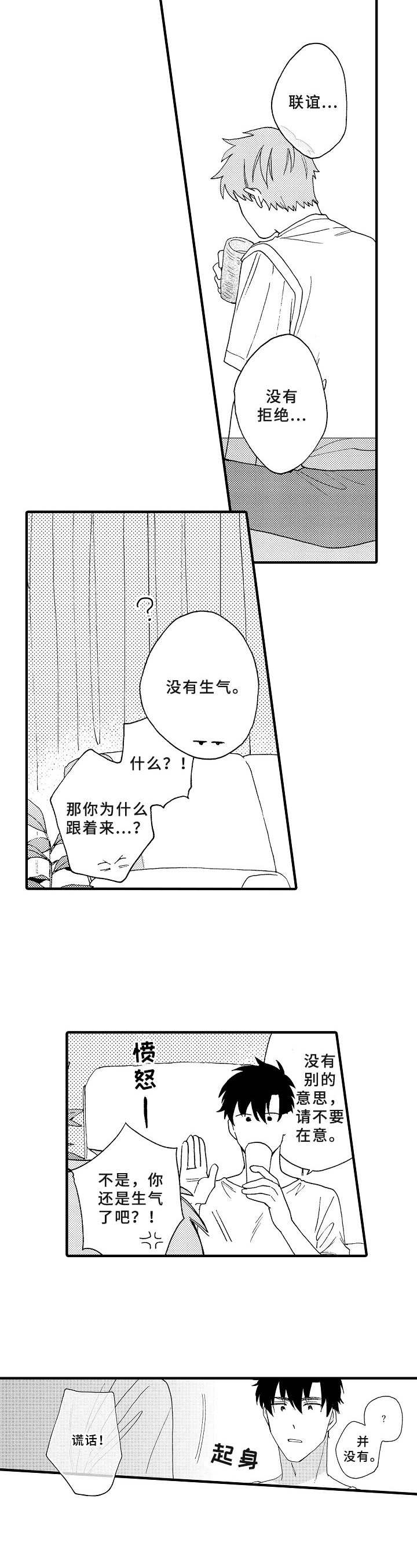 第13话7